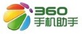 360手机助手
